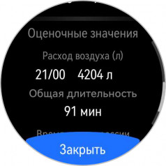  - Huawei Watch Ultimate:   Huawei