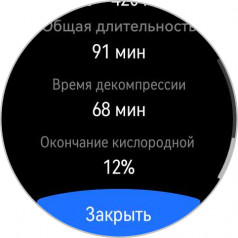 - Huawei Watch Ultimate:   Huawei