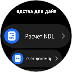  - Huawei Watch Ultimate:   Huawei