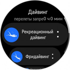  - Huawei Watch Ultimate:   Huawei