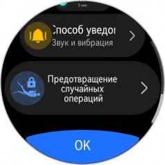  - Huawei Watch Ultimate:   Huawei