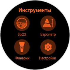  - Huawei Watch Ultimate:   Huawei