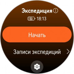  - Huawei Watch Ultimate:   Huawei