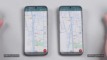 Обзор vivo X300 Pro для России и Китая: в чем разница?