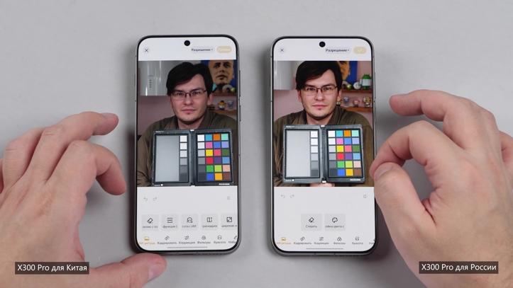 Обзор vivo X300 Pro для России и Китая: в чем разница?