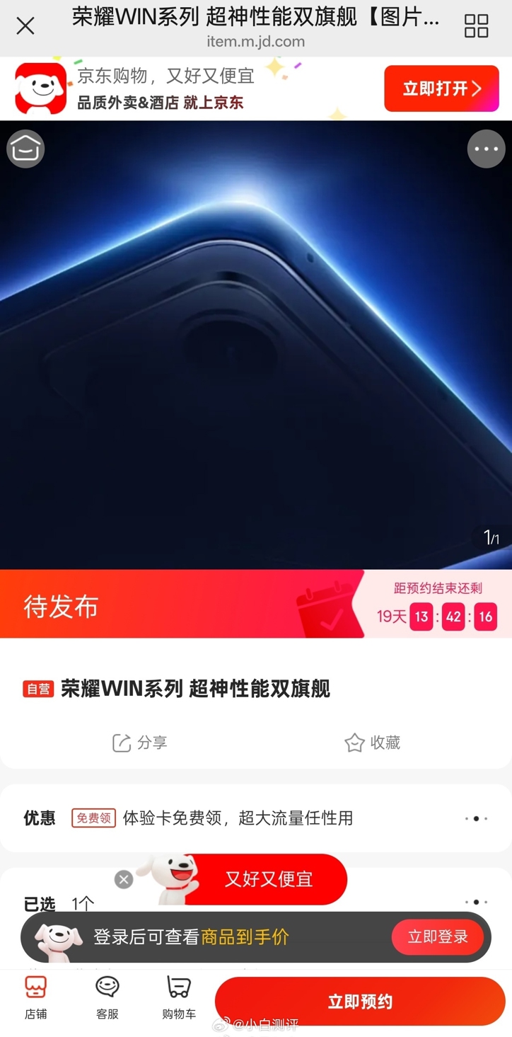 Honor GT2 не выйдет: вместо него компания выпустит Honor WIN