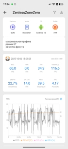 Обзор Realme 15 Pro: теперь на Snapdragon 7 Gen 4