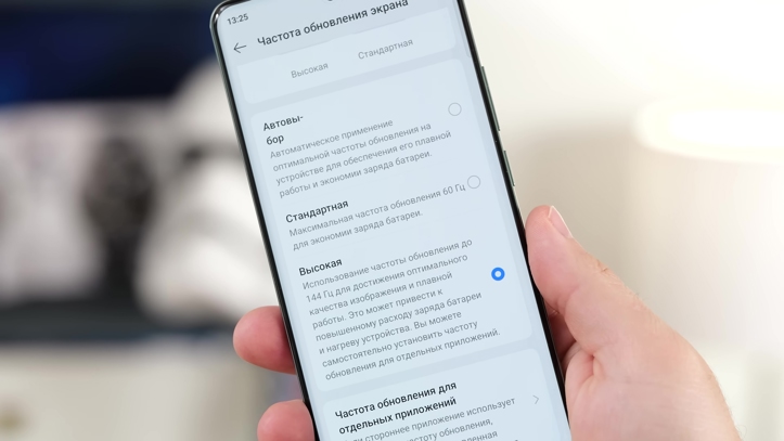 Обзор Realme 15 Pro: теперь на Snapdragon 7 Gen 4