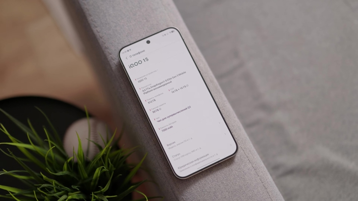 Обзор iQOO 15: смартфон — это лава!