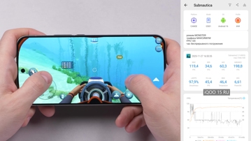 Обзор iQOO 15: смартфон — это лава!