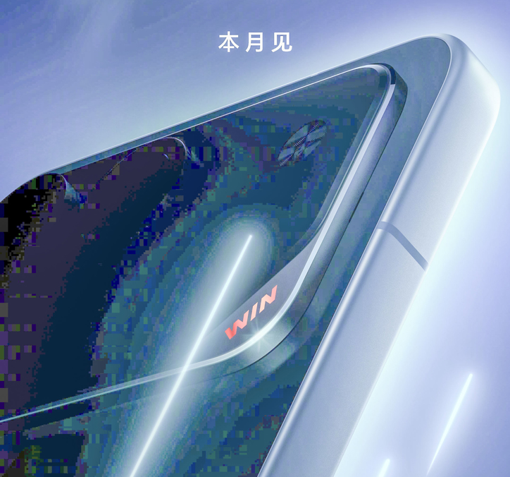 Сразу два флагманских Honor WIN подтверждены официально: постер и сроки выхода