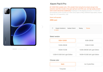 Xiaomi ощутимо повысила цены на некоторые гаджеты