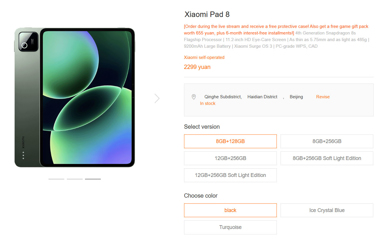Xiaomi ощутимо повысила цены на некоторые гаджеты