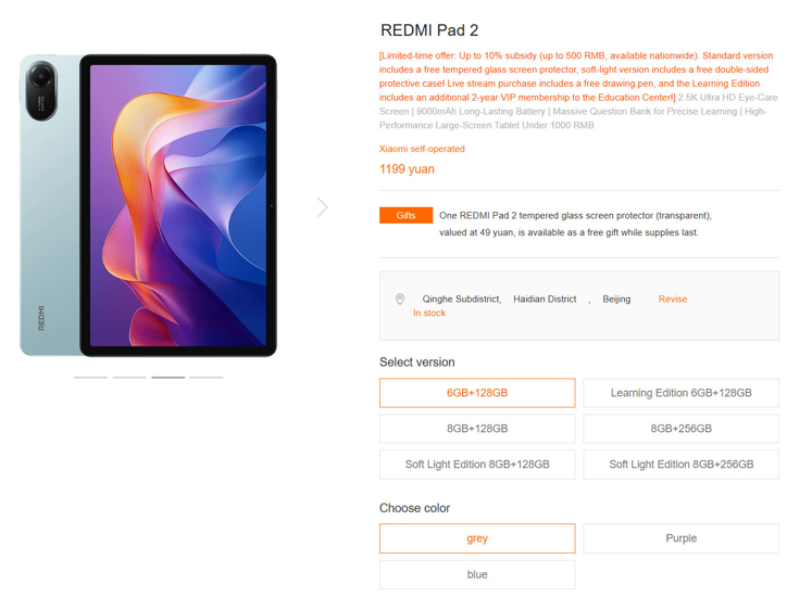 Xiaomi ощутимо повысила цены на некоторые гаджеты