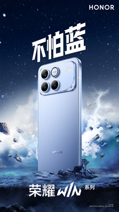Honor WIN и WIN RT получили дату анонса, видеотизер и постеры всех расцветок
