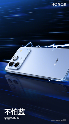Honor WIN и WIN RT получили дату анонса, видеотизер и постеры всех расцветок