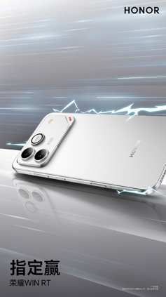 Honor WIN и WIN RT получили дату анонса, видеотизер и постеры всех расцветок