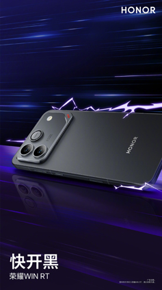 Honor WIN и WIN RT получили дату анонса, видеотизер и постеры всех расцветок