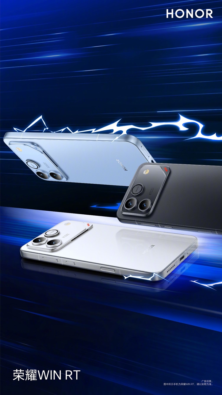 Honor WIN и WIN RT получили дату анонса, видеотизер и постеры всех расцветок