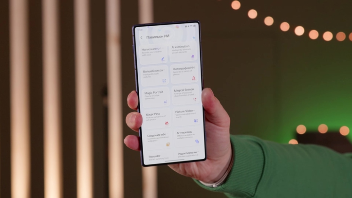 Обзор ZTE Nubia Z80 Ultra: шедевр смартфоностроения
