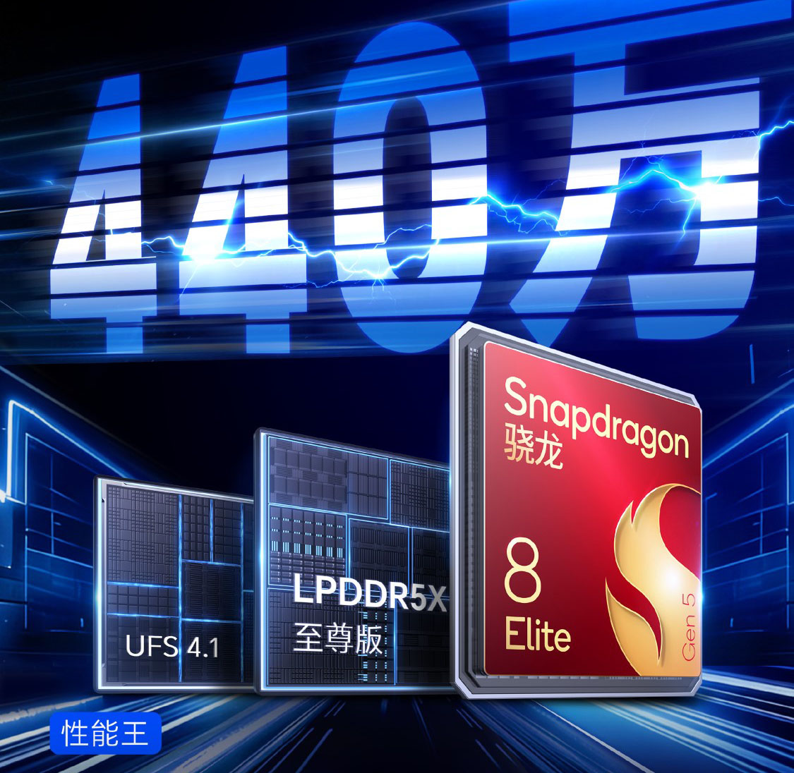 OnePlus, в сторону! Honor WIN предложит более крутые экран и чипсет 