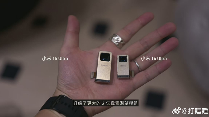 Первый пример фото с Xiaomi 17 Ultra и сравнение перископа с Xiaomi 15 Ultra