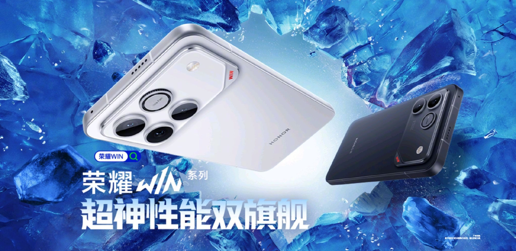 Официально: 10 000 мАч и другие преимущества Honor WIN