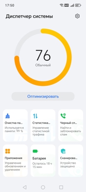 Обзор Honor X6c: попасть в десятку