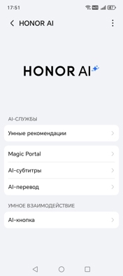 Обзор Honor X6c: попасть в десятку