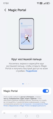 Обзор Honor X6c: попасть в десятку