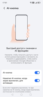 Обзор Honor X6c: попасть в десятку