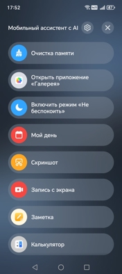 Обзор Honor X6c: попасть в десятку