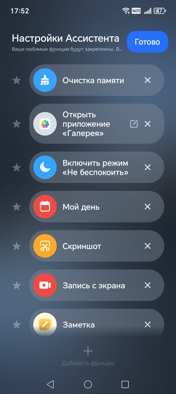 Обзор Honor X6c: попасть в десятку