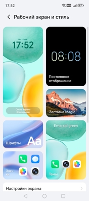 Обзор Honor X6c: попасть в десятку