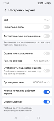 Обзор Honor X6c: попасть в десятку
