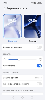 Обзор Honor X6c: попасть в десятку