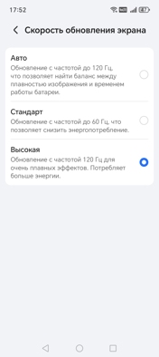 Обзор Honor X6c: попасть в десятку