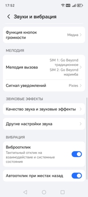 Обзор Honor X6c: попасть в десятку