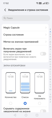 Обзор Honor X6c: попасть в десятку