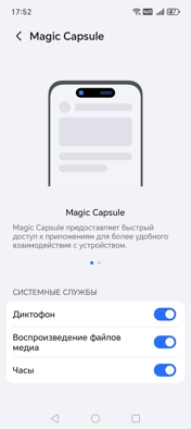 Обзор Honor X6c: попасть в десятку