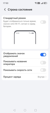 Обзор Honor X6c: попасть в десятку