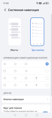 Обзор Honor X6c: попасть в десятку