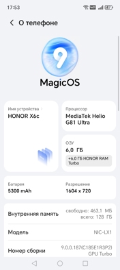 Обзор Honor X6c: попасть в десятку