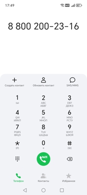 Обзор Honor X6c: попасть в десятку