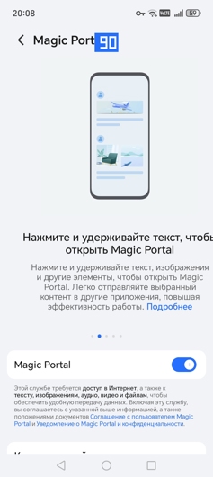 Обзор Honor X6c: попасть в десятку