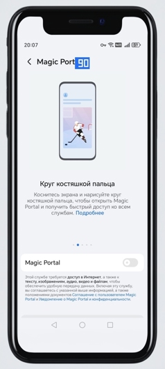 Обзор Honor X6c: попасть в десятку