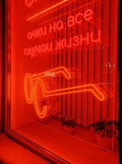 Обзор Honor X6c: попасть в десятку