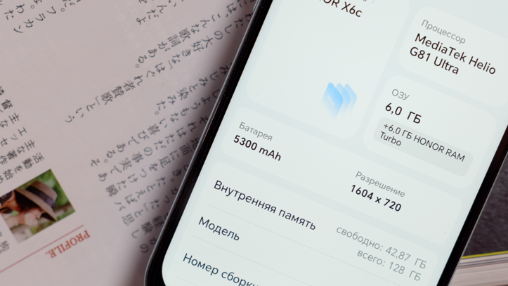 Обзор Honor X6c: попасть в десятку