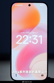 Xiaomi 17 Ultra во всех четырёх расцветках показали на фото и видео