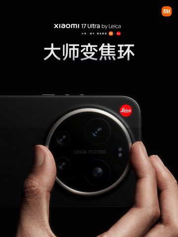 Анонс Xiaomi 17 Ultra by Leica – 